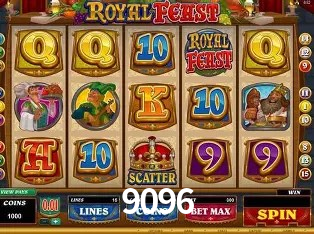 Exclusive Offers 9096